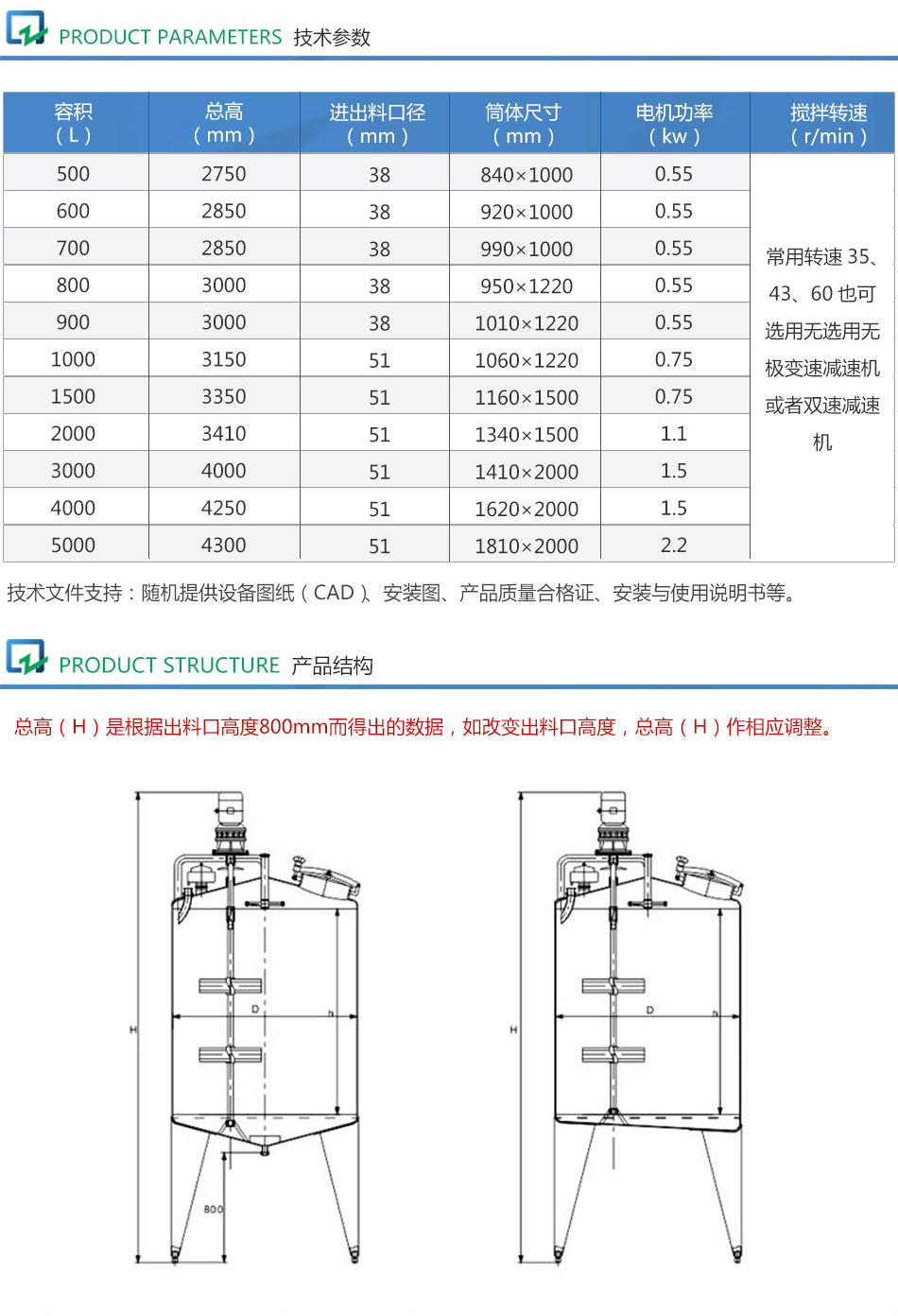 详情页_02.jpg